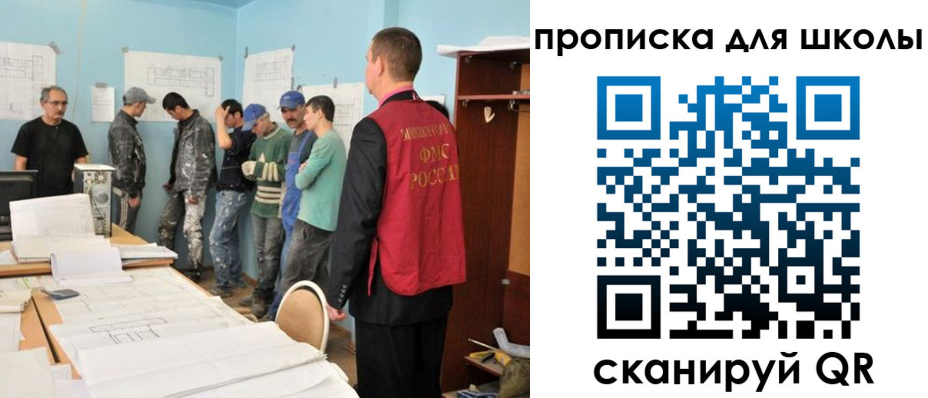 форма 3 в Симферополе